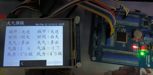 國(guó)民N32開發(fā)板天氣顯示及預(yù)報(bào)系統(tǒng) 項(xiàng)目移植與電子技術(shù)開發(fā)實(shí)踐