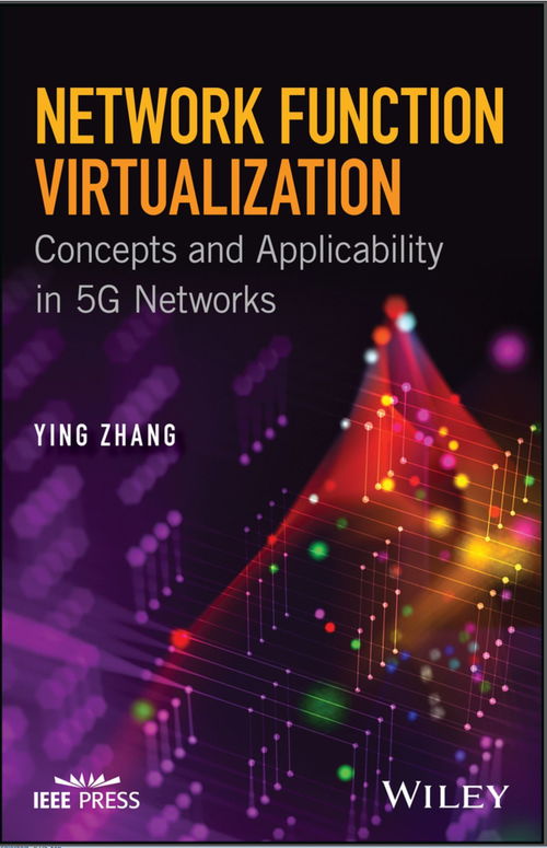 網(wǎng)絡(luò)功能虛擬化 通信技術(shù)演進(jìn)與電子開(kāi)發(fā)新機(jī)遇