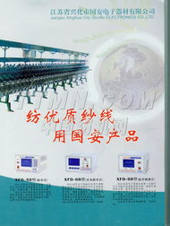 TTMN電子技術(shù) 開發(fā)趨勢與未來展望